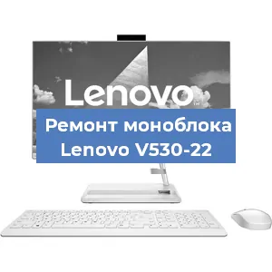 Замена разъема питания на моноблоке Lenovo V530-22 в Перми